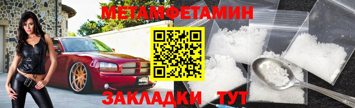 Amphetamine  АМФЕТАМИН VHQ  Вход с VPN  Брянск 
