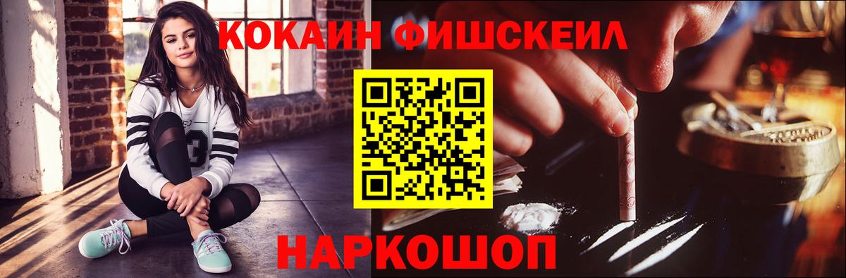 Брянск  COCAIN  Вход с VPN  КОКАИН VHQ  КОКАИН Перу 