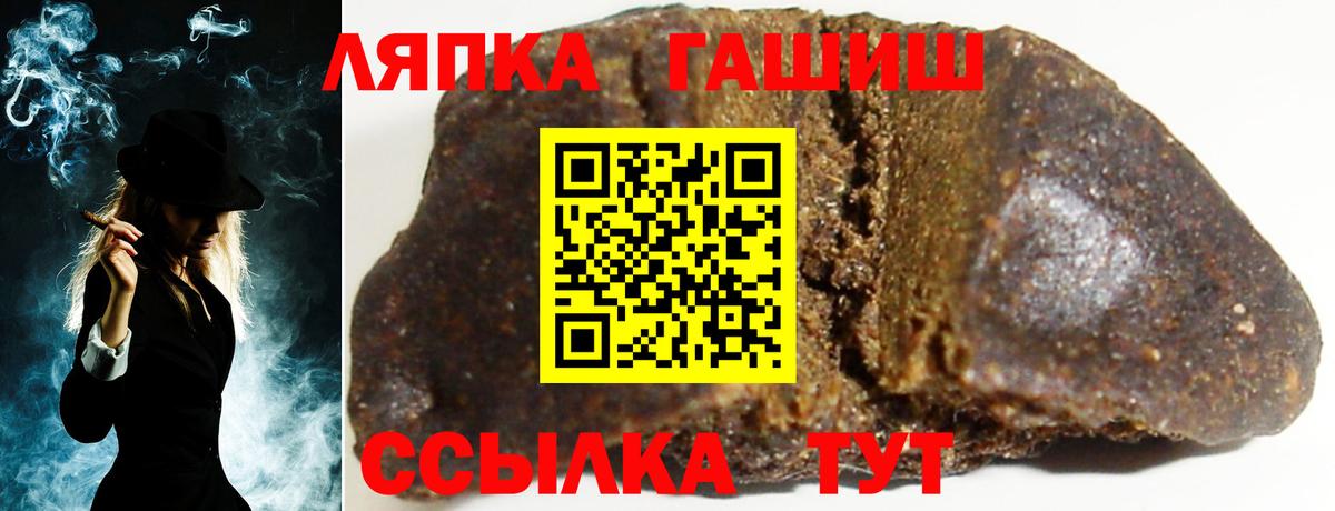 Гашиш гарик Брянск