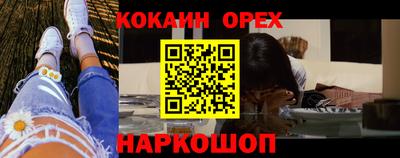 кристаллы Кизляр