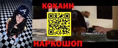 кристаллы Кизляр
