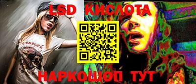 кристаллы Кизляр
