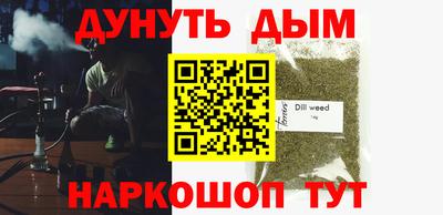 кристаллы Кизляр