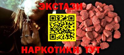 кристаллы Кизляр