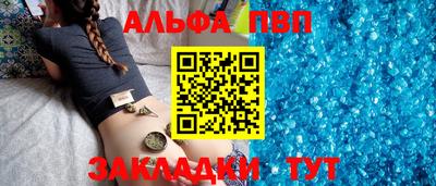 кристаллы Кизляр