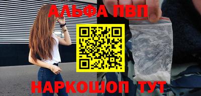 кристаллы Кизляр