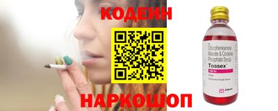 кристаллы Кизляр