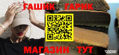 кристаллы Кизляр