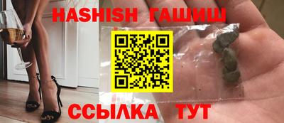 кристаллы Кизляр