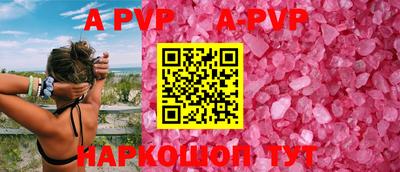 кристаллы Кизляр