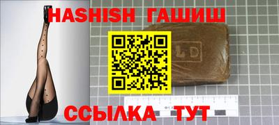 гашик Кизилюрт