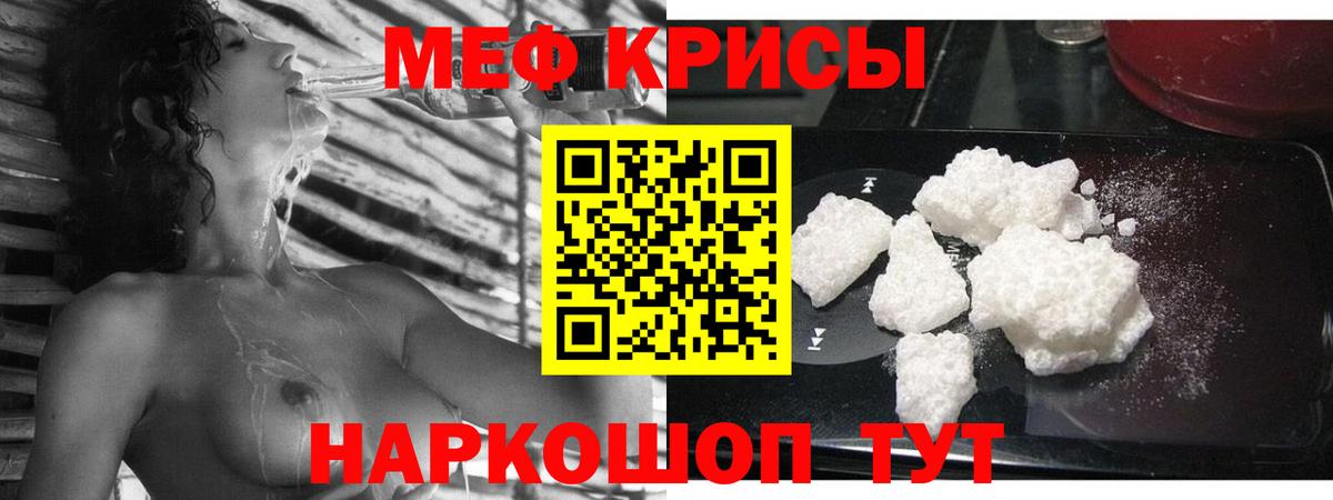 МЕФ  Брянск