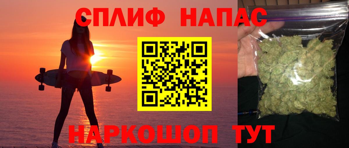 МАРИХУАНА MAZAR  Марихуана VHQ  Брянск  Шишки марихуана ГИДРОПОН  Вход с VPN 